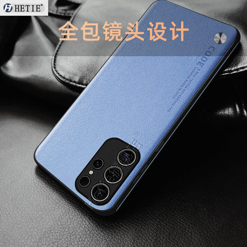 适用于三星s24fe手机壳s24新款galaxy保护壳s24+新升级s24ultra全包防摔plus高端素皮5g版男女后外简约 - 图2