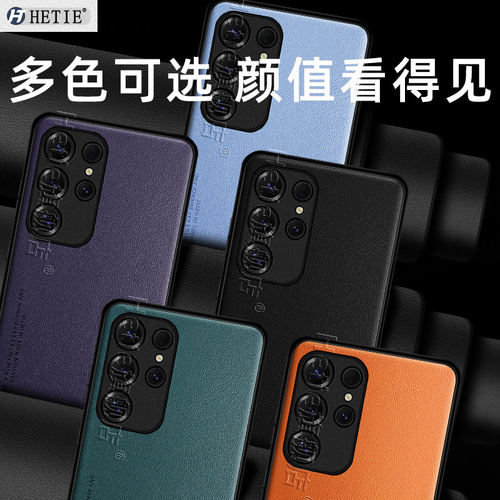 适用于三星s24fe手机壳s24新款galaxy保护壳s24+新升级s24ultra全包防摔plus高端素皮5g版男女后外简约 - 图0