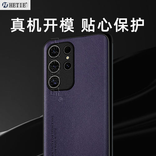 适用于三星s24fe手机壳s24新款galaxy保护壳s24+新升级s24ultra全包防摔plus高端素皮5g版男女后外简约 - 图1