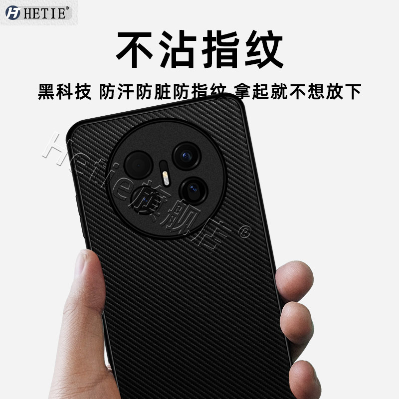 适用于华为mate70air手机壳新款保护壳新升级碳纤维纹皮革防摔男女后外简约 - 图3