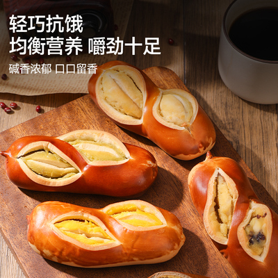 八千步夹心碱水面包无添加蔗糖