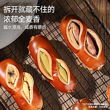 八千步夹心碱水面包任选12件16亓[48元优惠券]-寻折猪