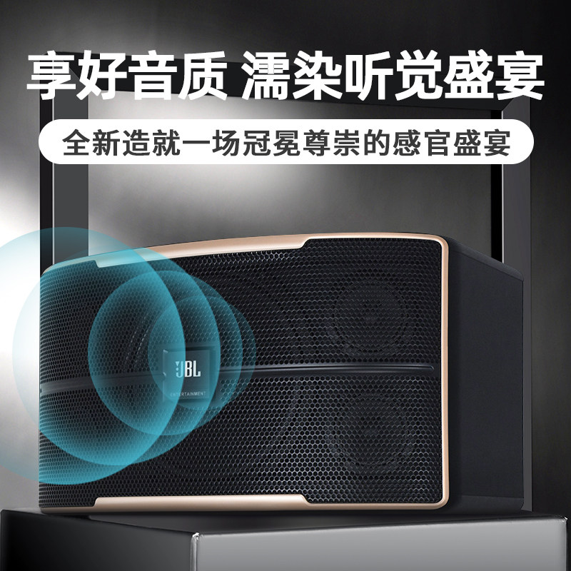 【官方正品】jbl pasion家庭ktv音响 JBL多唱KTV/卡拉OK音箱