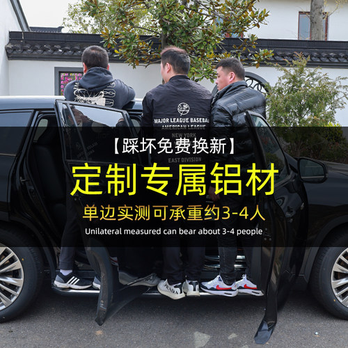 适用09-26款丰田汉兰达脚踏板原厂脚踏26年丰田皇冠陆放踏板侧装 - 图2