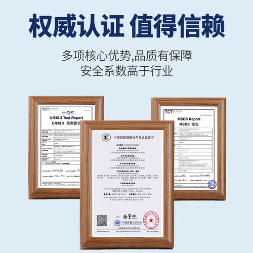 指纹锁电池智能门锁密码锁电子锁专用锂电池云核可充电zns-09b1 - 图2