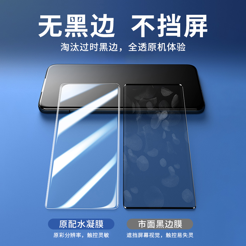 荣耀FNE一AN00钢化膜Honor7O手机膜ANOO全屏覆盖FNEAN华为贴膜FNEANOO水凝膜屏保IMX800七十七零h0n0r70软hon - 图1