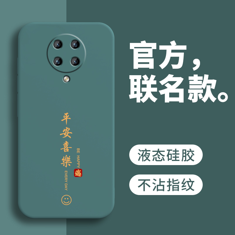 适用RedmiK30Pro手机壳Redmi K30Pr0保护套Por新款RED硅胶REDK全包REDMEK防摔REDM小米REDMINK红米REDIMK男女 - 图2