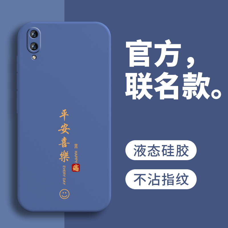 适用vivoNEXS手机壳vivo NEX S保护套NEXS旗舰版vivone前置neⅹ屏幕指纹vivoenx新款硅胶全包防摔vivoNEX男女 - 图1