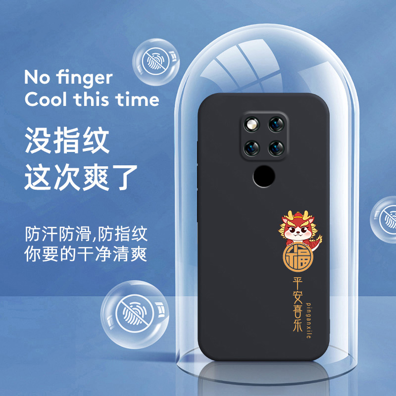 适用华为Mate20X手机壳Mete2OX保护套M20X5G版MT20X新款全包防摔MateX魅特2024年新年红色过年龙年本命年男女-图3