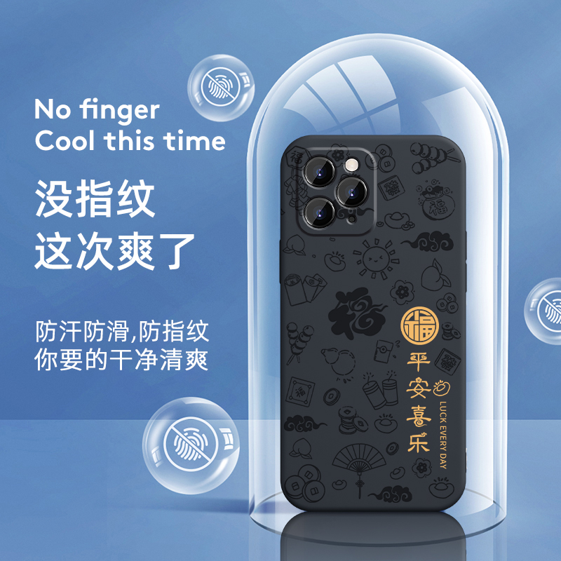适用苹果11ProMax手机壳iPhone11Pro Max保护套PorMax新款高级感PMax液态硅胶PM镜头全包防摔iP男女黑色壳子 - 图2