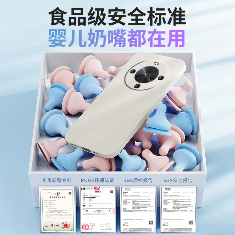 适用华为Hi畅享70Plus手机壳JEY一AN00保护套WIKO智选新款畅想外壳液态硅胶全包防摔5G嗨JEYAN00男女简约纯色 - 图1