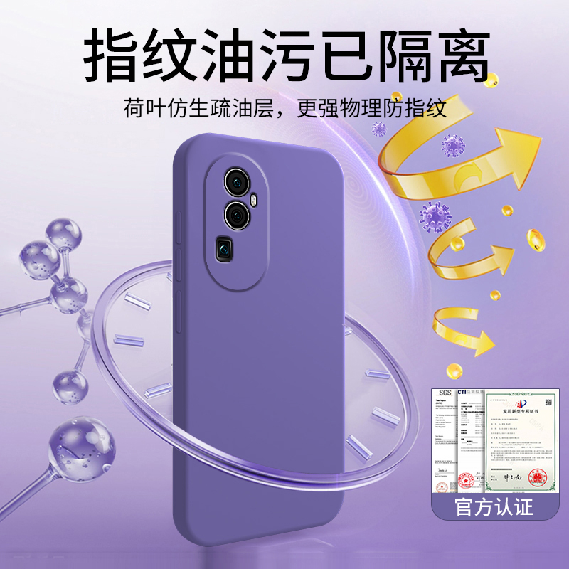 PHW110手机壳PHV110保护OPPO套OPPOPHW新款OPPOPHV曲屏Reno纯色OPPOReno10Pro5G全包防摔opp0pp0ppo男女OPPOR - 图1