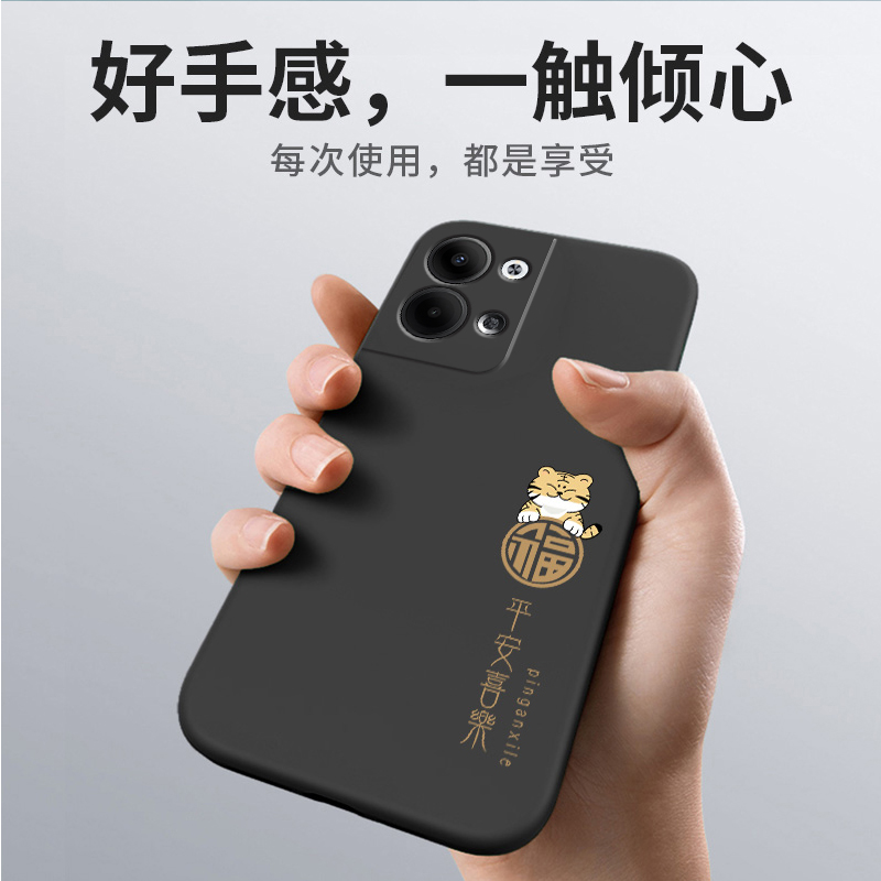 PHM110手机壳OPPOPHM110保护OPPO套OPPOReno9新款Reno95G硅胶OPP0PP0PPO全包OP/OρPO防摔OReno/POReno男女5G - 图1