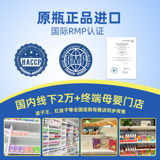 原装进口贝蒂喜强化钙 柠檬酸钙海藻钙滴剂 儿童液体钙60ml