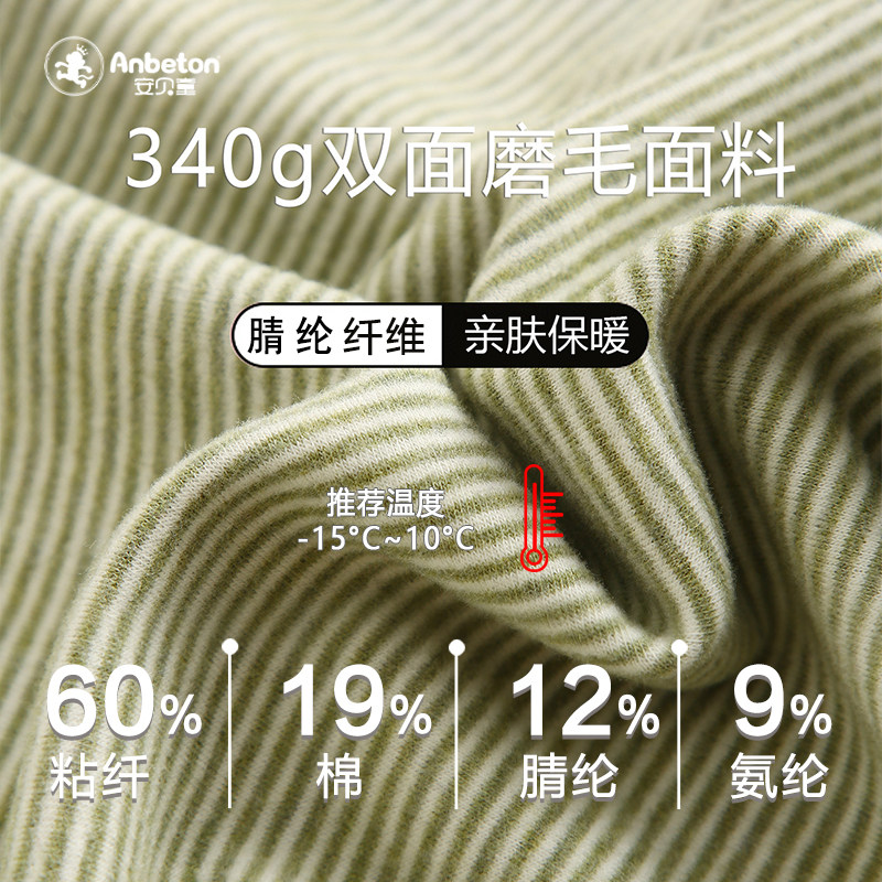 德绒秋衣儿童保暖上衣男童加绒内搭打底衫女童秋衣圆领保暖内衣,淘宝优惠券,粉丝福利购,淘宝优惠卷