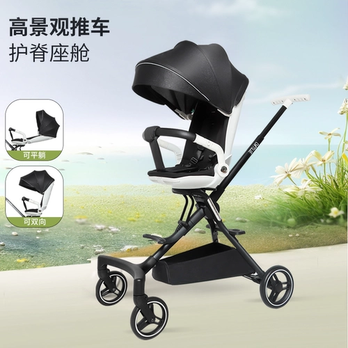 calutte Складная коляска для выхода на улицу с сидением, можно сидеть и лежать