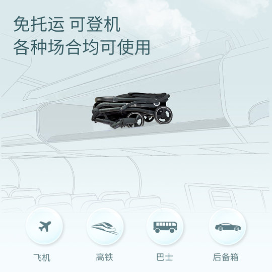 Calutte reclining stroller ultra-lightweight