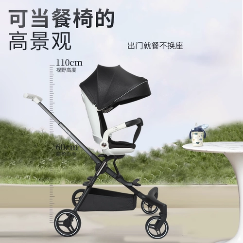 calutte Складная коляска для выхода на улицу с сидением, можно сидеть и лежать