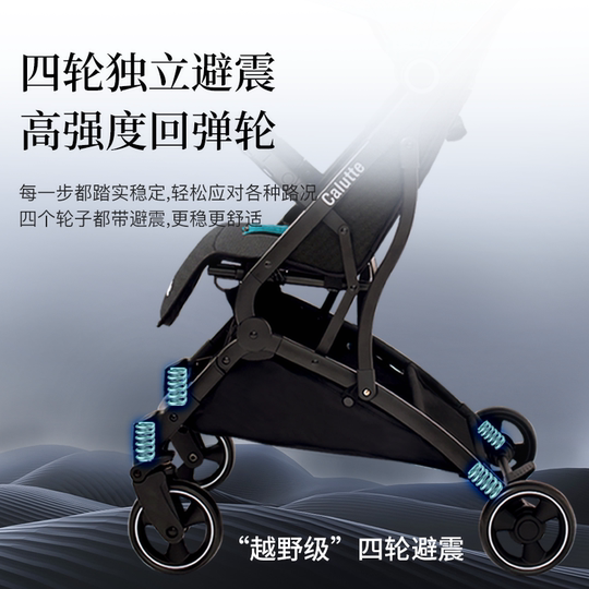 Calutte reclining stroller ultra-lightweight