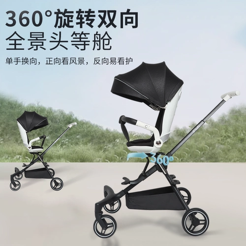 calutte Складная коляска для выхода на улицу с сидением, можно сидеть и лежать