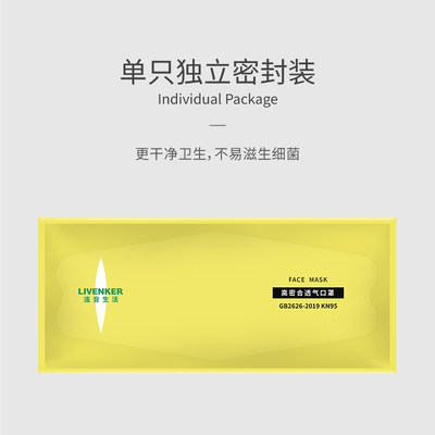 N95口罩kn95柳叶型韩国94黑色口罩男潮款女神时尚3d立体一次性白 虎窝淘