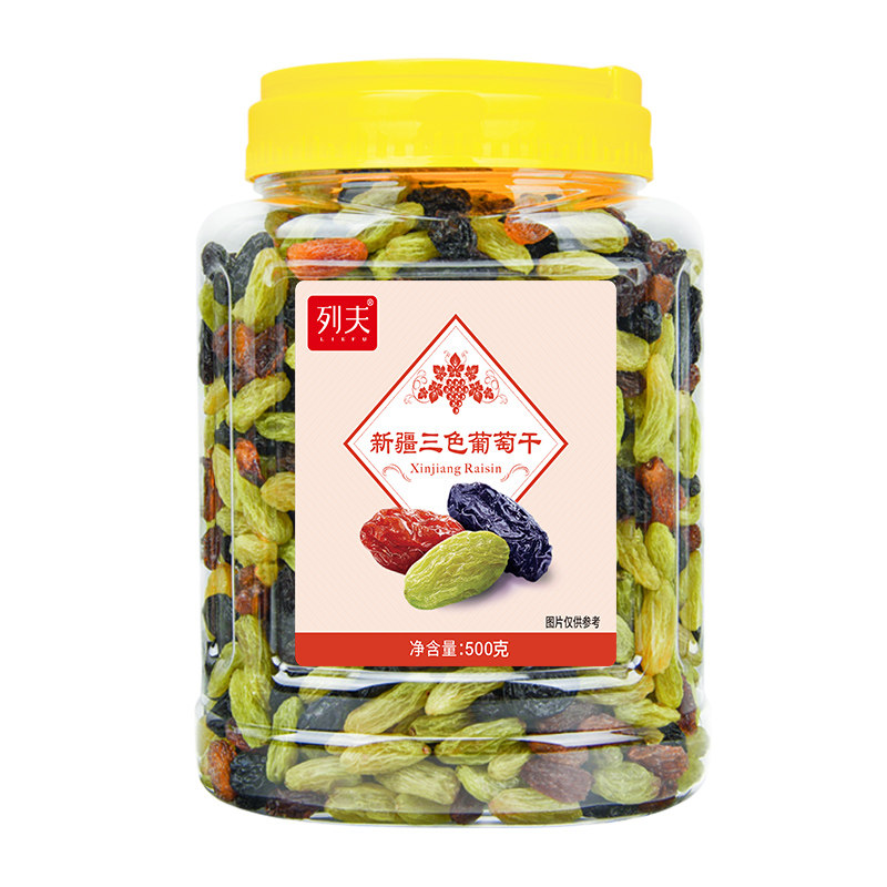三色葡萄办公休闲零食列夫葡萄干 列夫食品葡萄干