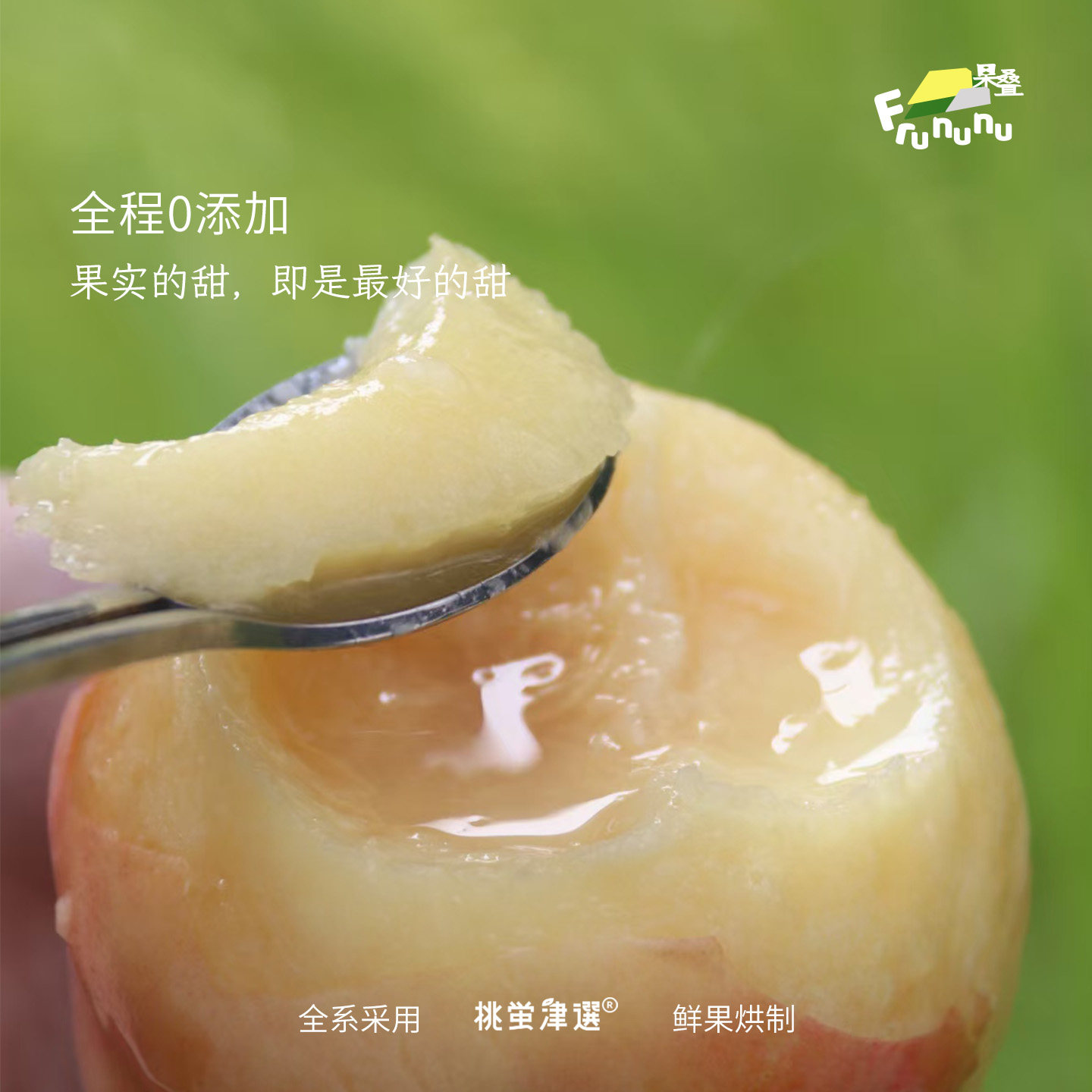 果叠 阳山水蜜桃·生果干(冻干) 湖景蜜露/FD冻干无添加 礼盒SF,淘宝优惠券,粉丝福利购,淘宝优惠卷