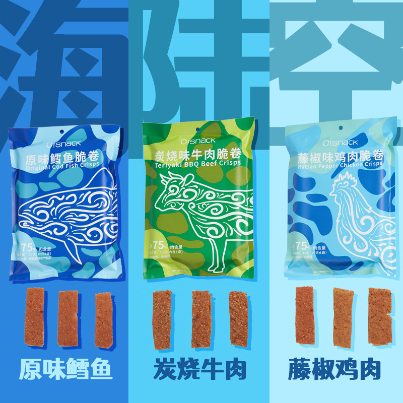 osnack海陆空鳕鱼脆卷肉干肉纸牛肉 osnack鸡肉零食
