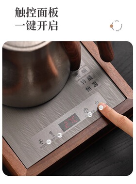 纯钛底部自动上水带保温电热水壶