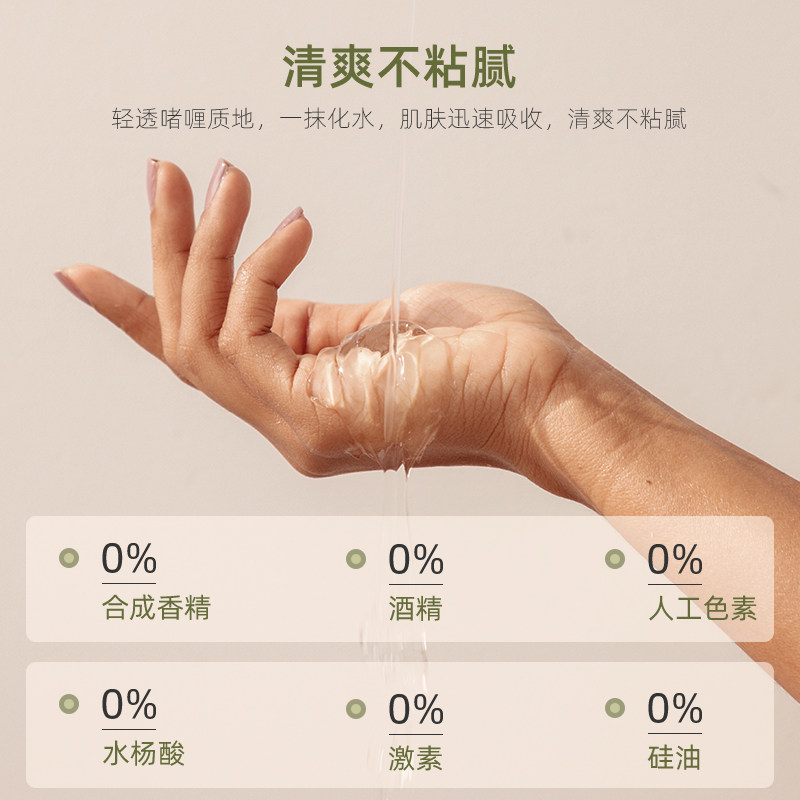 韩国进口正品aromatica芦荟胶凝胶 aromatica海外乳液/面霜