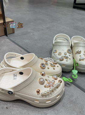 新款Crocs洞洞鞋配饰新款鞋花趣味搭鞋扣卡扣金属水钻珍珠装饰品