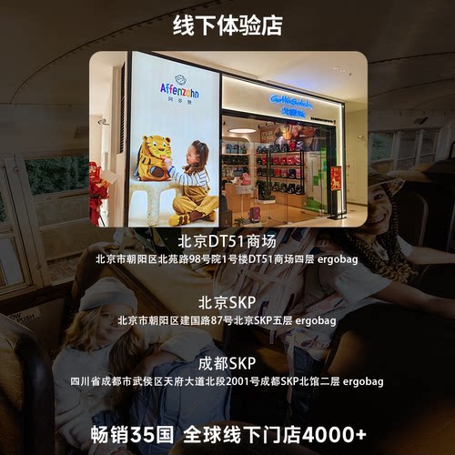 德国gotyasatch书包小学生三到六年级护脊减负学生初中生ergobag - 图3