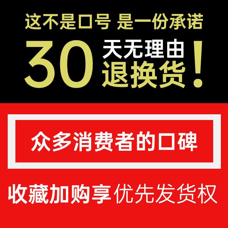  宏海思私处护理