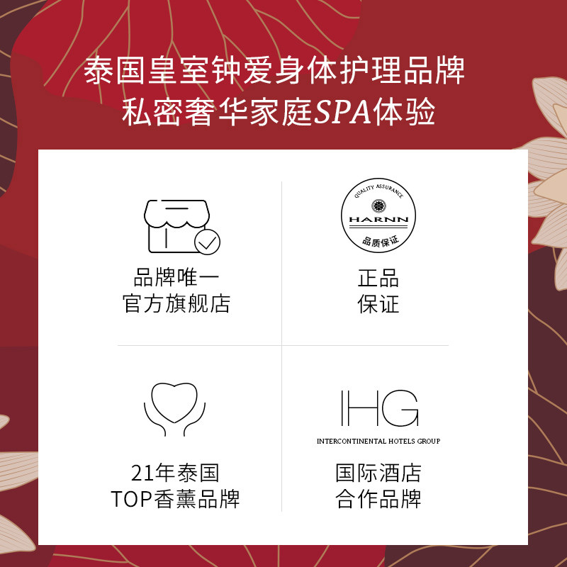 harnn五行元素系列护手霜礼盒茉莉 Harnn海外手部保养套装