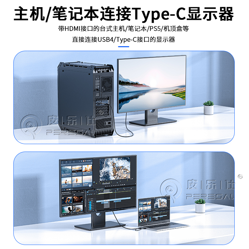 HDMI转Type-C视频线PS5 Xbox连接xreal AR眼镜雷鸟VR便携屏触摸屏