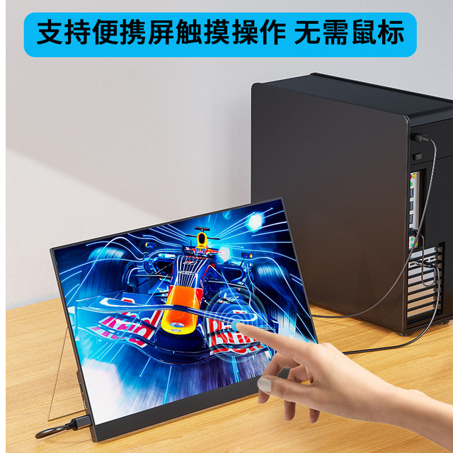 DP to TypeC graphics card connected to portable screen AR with power supply