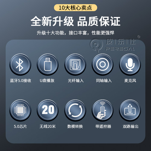 同轴光纤数字音频转换器 适用海信长虹夏普小米电视spdif接功放音箱响AUX3.5莲花头带蓝牙麦克风K歌u盘播放器 - 图3