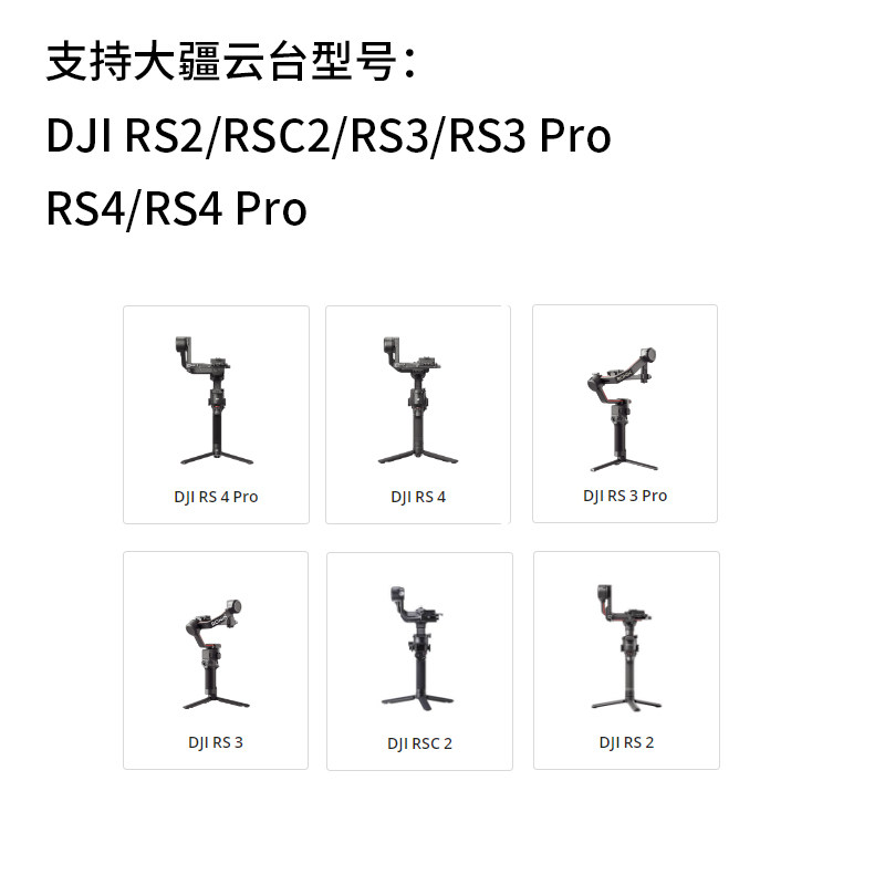 适用大疆DJIRSc2 RS2 RS3 RS4pro稳定器富士相机控制线(USB-C)X-H2S/X-S10/X-S20/X-T4/X-T5云台录像快门线 - 图1