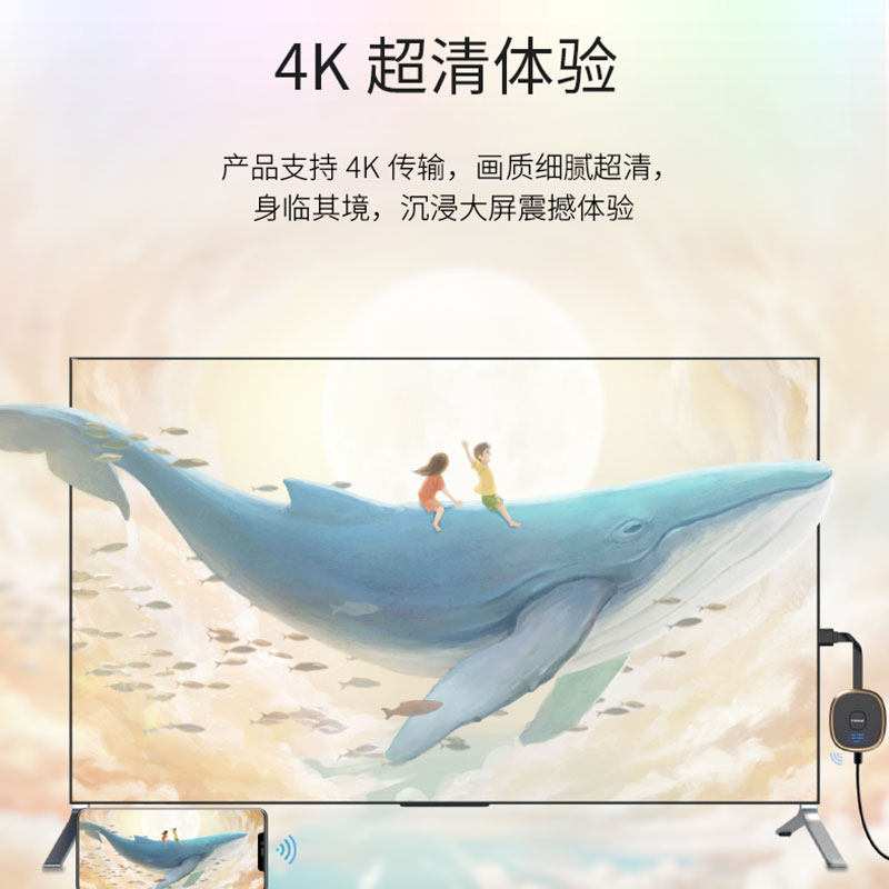 手机无线同屏器适用于小米vivo荣耀连接电视4K高清HDMI显示器投影仪投屏