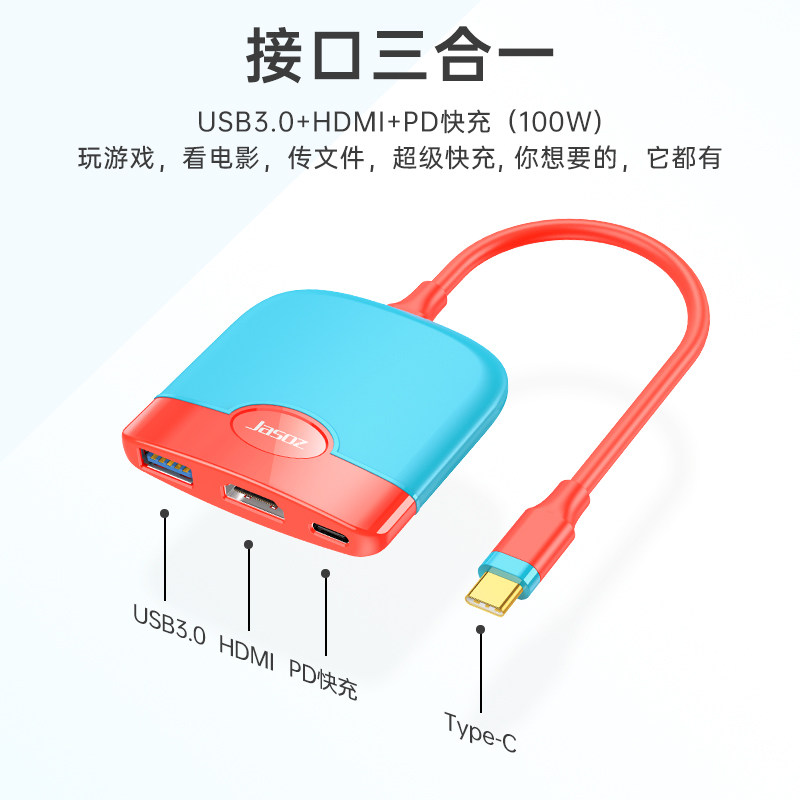 switch便携ns转接显示器oled底座 皮乐仕HDMI线