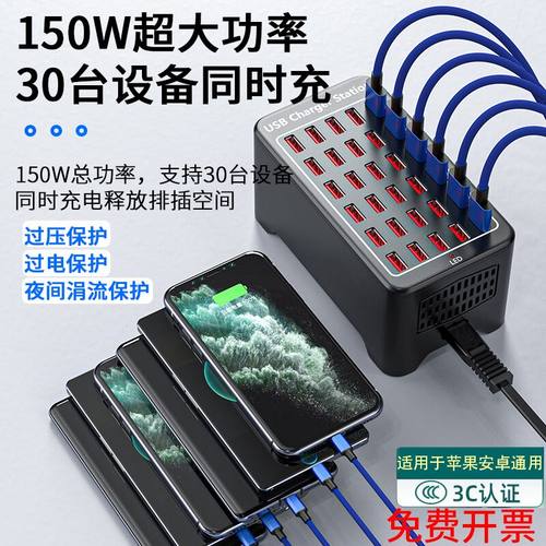 usb插头多口快速充电器30孔大功率手机快充5V2.4A充电头 适用小米华为苹果iPhone14手机ipad蓝牙耳机台灯通用 - 图0