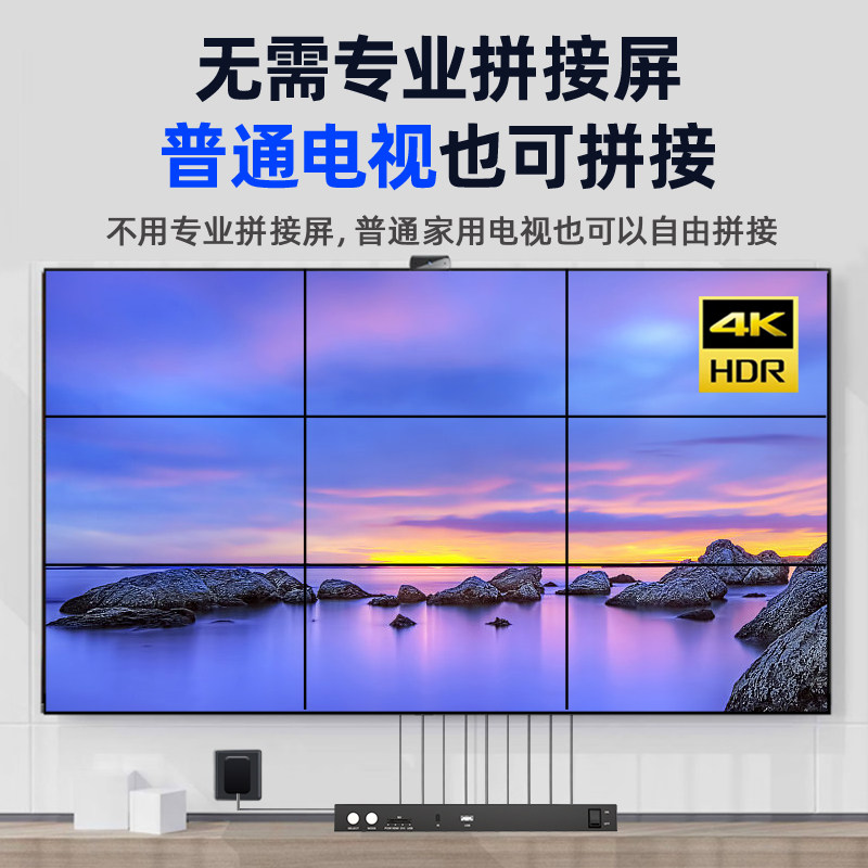hdmi无缝拼接器U盘SD卡播放器4进9出九个屏幕拼成一个大画面3*3九口视频拼接多屏宝电视屏幕拼接屏处理控制器