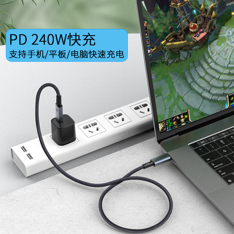 皮乐仕USB4全功能type-c数据线双头雷电4/3pd100w240快充40Gbps高清视频线手机公对公适用苹果macbook电脑Pro-图1