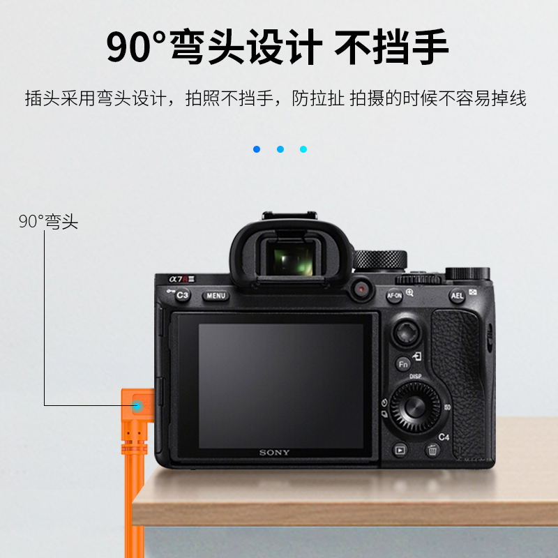 适用于佳能EOS m50微单M5 M6联机拍摄线索尼ZV1相机连接电脑直播数据线-图3