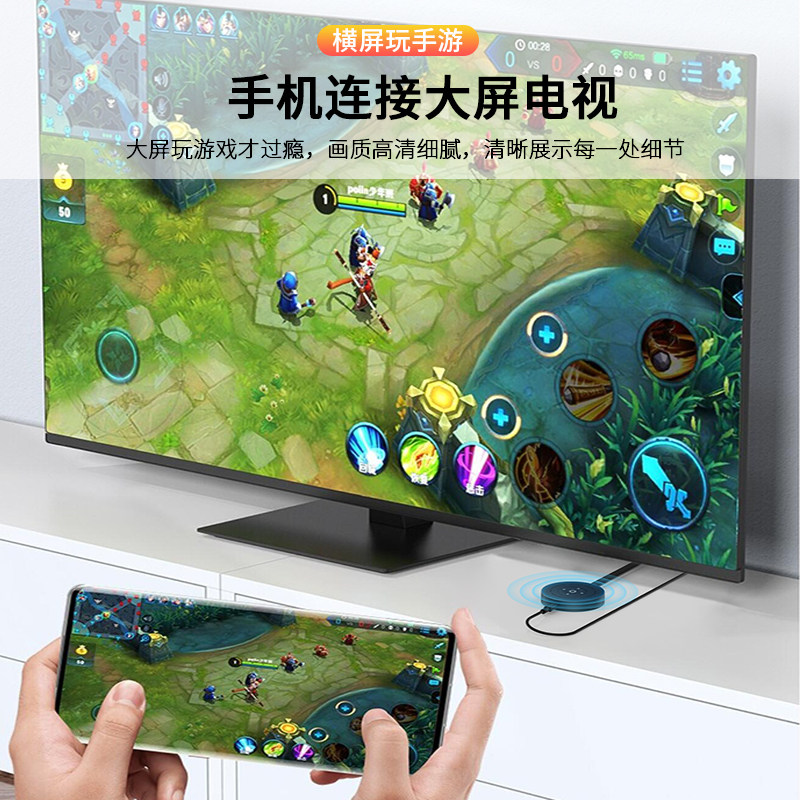 皮乐仕  无线投屏器手机同屏器4K高清适用安卓苹果华为小米连接电视机电脑显示器hdmi转换线投影投屏神器家用