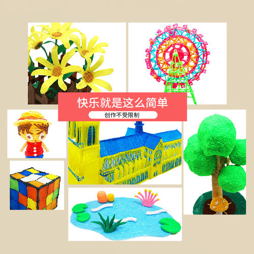 3d打印笔高温立体绘画涂鸦笔智能3D创意玩具神笔马良暑假礼物礼品 - 图1