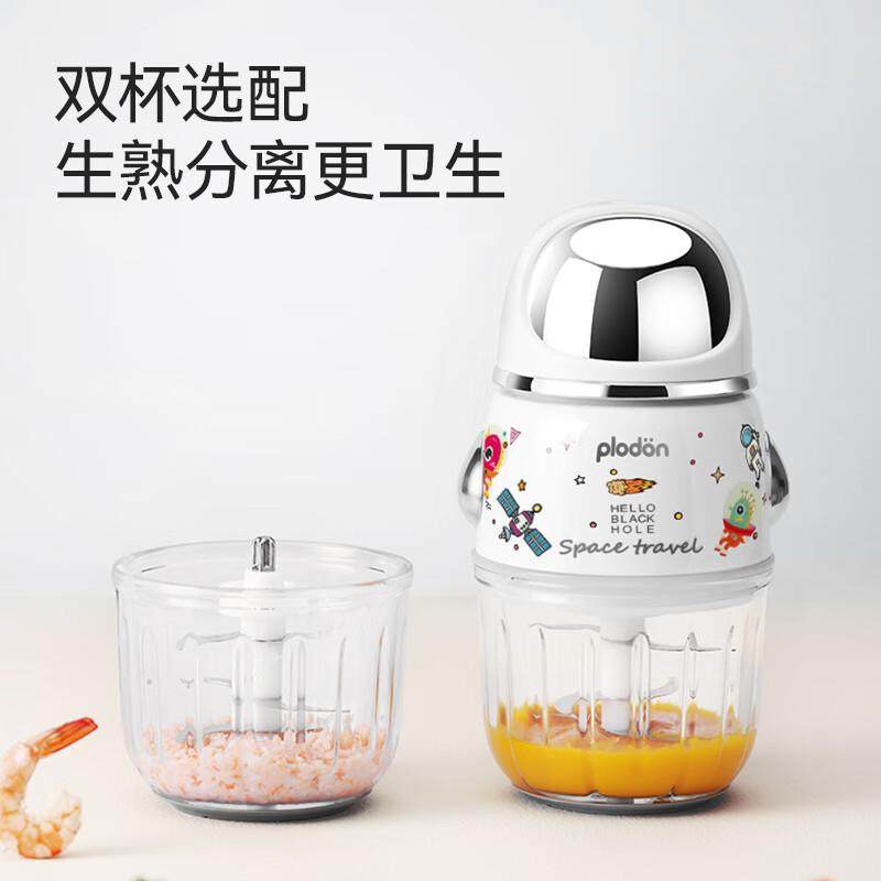 plodon浦利顿辅食机婴儿宝宝料理机小型多功能打泥搅拌研磨器工具,淘宝优惠券,粉丝福利购,淘宝优惠卷