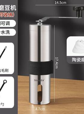 手摇磨豆机家用不锈钢咖啡豆研磨器手冲便携咖啡机手动花椒磨粉器