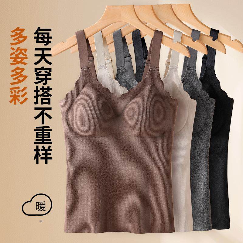 秋冬蚕丝保暖背心带胸垫免穿内衣吊带背心文胸冬季内搭发热打底衫,淘宝优惠券,粉丝福利购,淘宝优惠卷
