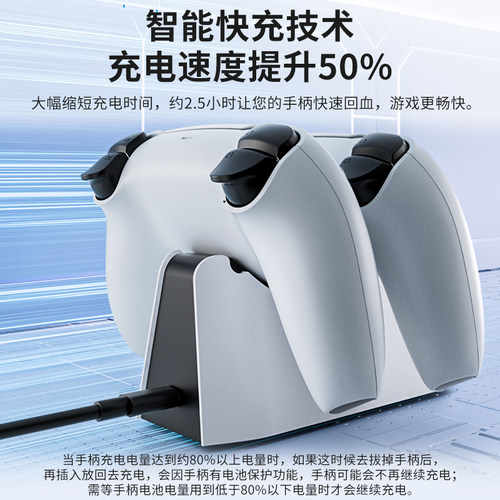 适用索尼PS5手柄座充精英手柄充电底座PlayStationEdge无线手柄快充充电器silm直立支架散热底座PS周边配件 - 图0